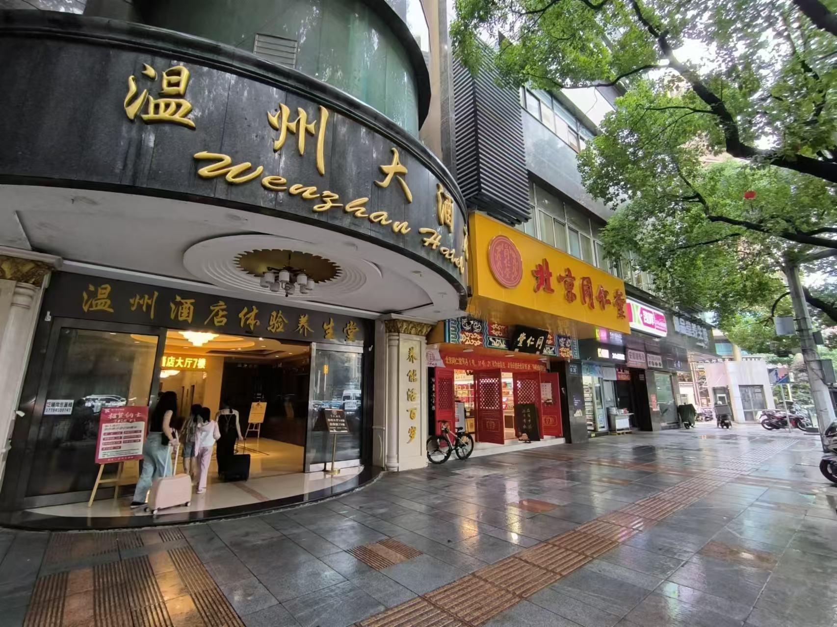 中华北路盈利便利店转让